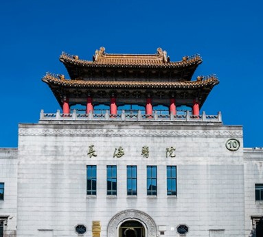 上海长海医院