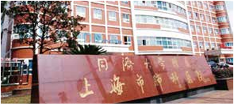 上海市肺科医院