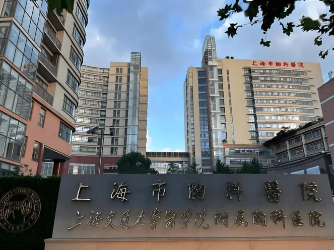 上海市胸科医院